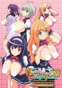 Honoo no Haramase Oppai Ero Appli Gakuen