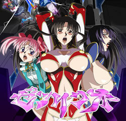 Inyoku Tokkyuu Zetsurinou