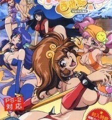 Iyashite Agerun Saiyuuki